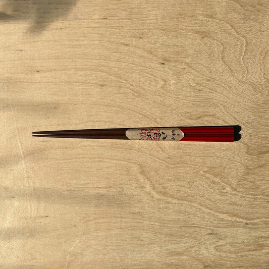Kyoto Octagonal Chopsticks, Red